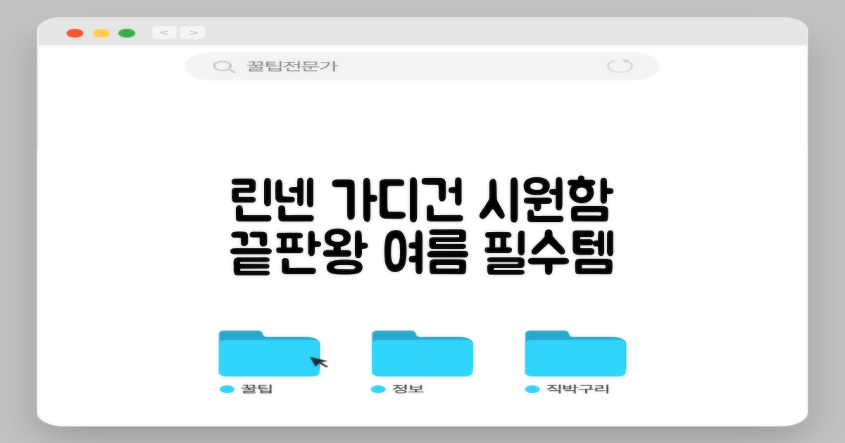 상상그이상 여성용 국내제작 린넨 브이넥 가디건 여름 시원한 비비드컬러 긴팔니트 루즈핏 썸머 캐주얼 오피스룩 추천 리뷰