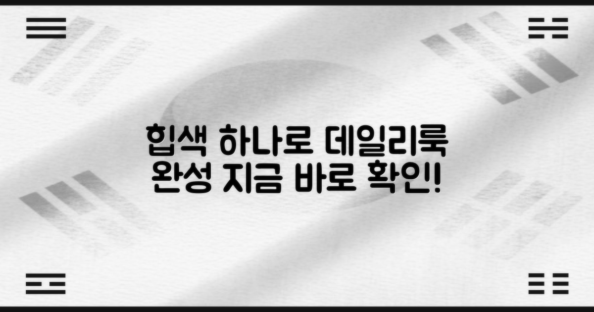 빅터 힙색: 데일리룩 완성템, 지금 바로 확인!
