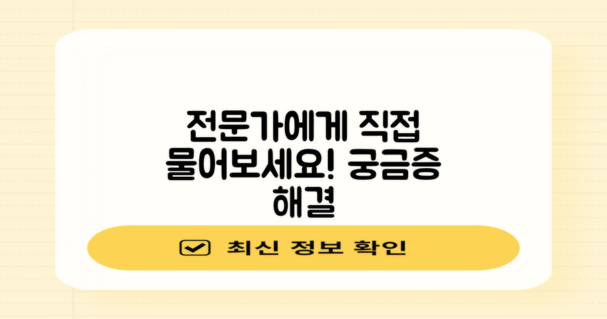전문가에게 직접 물어보세요!